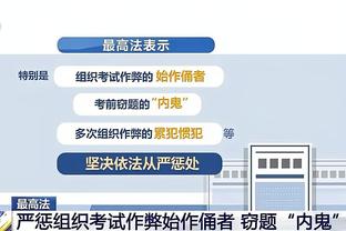 俄罗斯教练谈斯卢茨基执教申花传闻：是展示俄罗斯教练水平的机会